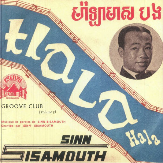 Sinn Sisamouth - Groove Club Vol. 5