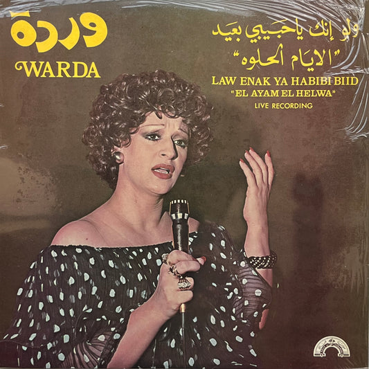 Warda - Law Enak Ya Habibi Biid "El Ayam El Helwa" (Live Recording) LP