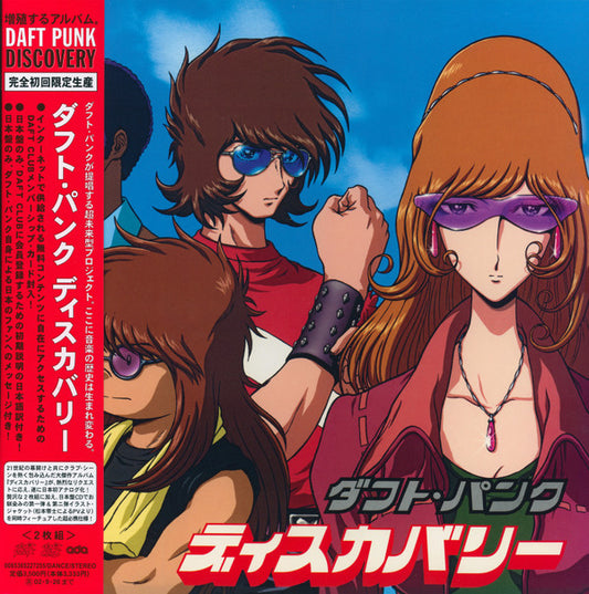 Daft Punk - Discovery (Interstella 5555 Edition)