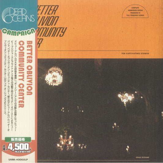 Better Oblivion Community Center - Better Oblivion Community Center
