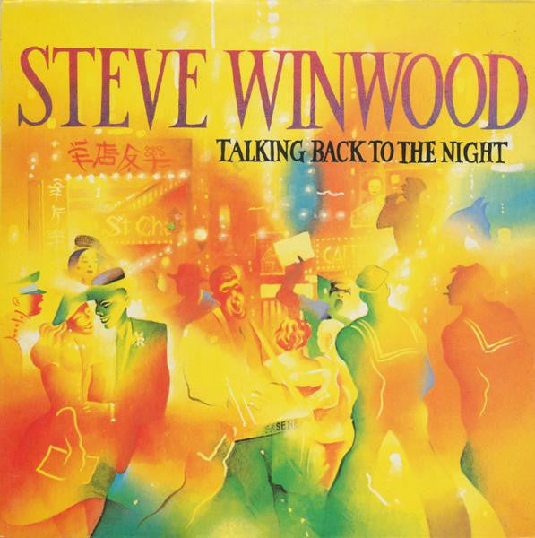 Steve Winwood - Talking Back To The Night LP