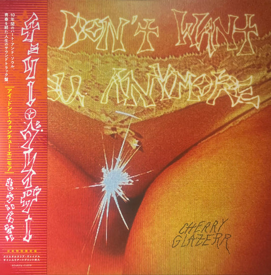 Cherry Glazerr - I Don't Want You Anymore (Crystal Clear)