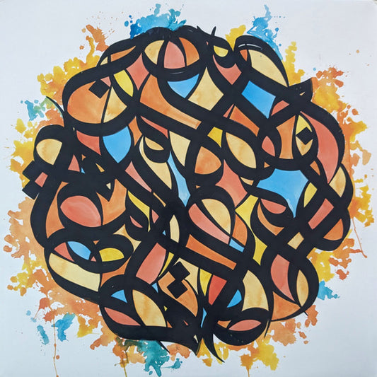 Brother Ali - All The Beauty In This Whole Life (Translucent Clear w/ 3 color Splatter Effect)
