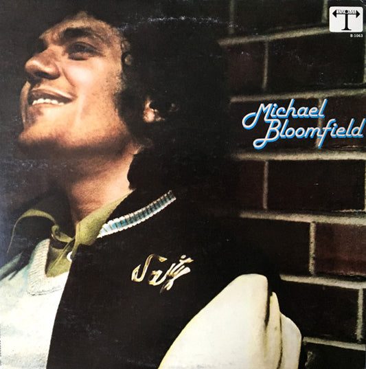Michael Bloomfield - Self-Titled LP
