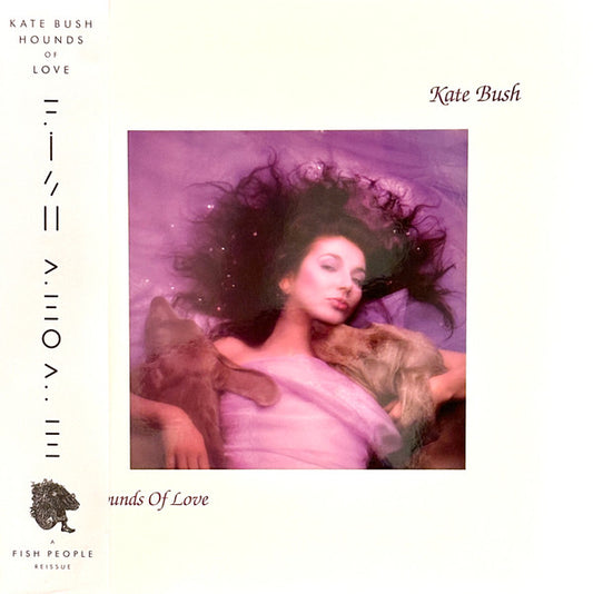 Kate Bush - Hounds Of Love - 2018 Remaster 180gm Raspberry Beret Vinyl Indie Edition [Import]