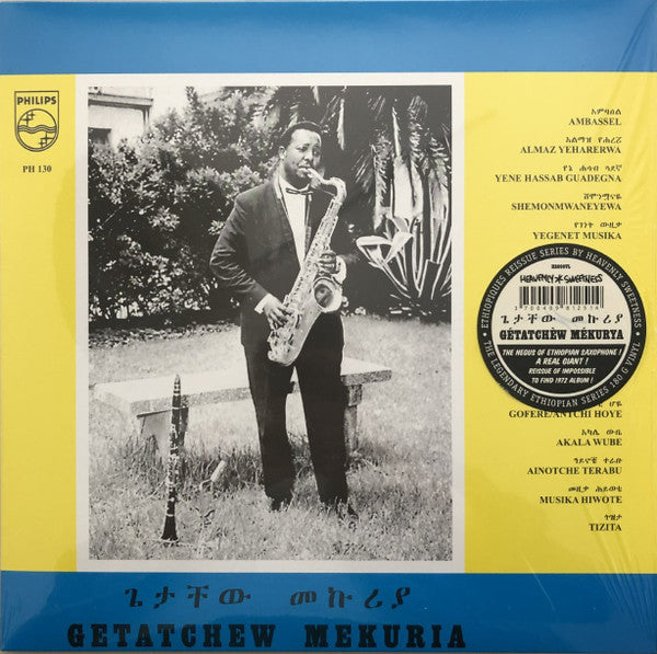 Getatchew Mekuria* - Getatchew Mekuria And His Saxophone