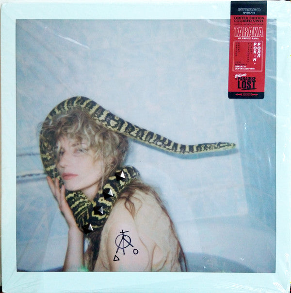 Taraka - Welcome to Paradise Lost (Red vinyl)