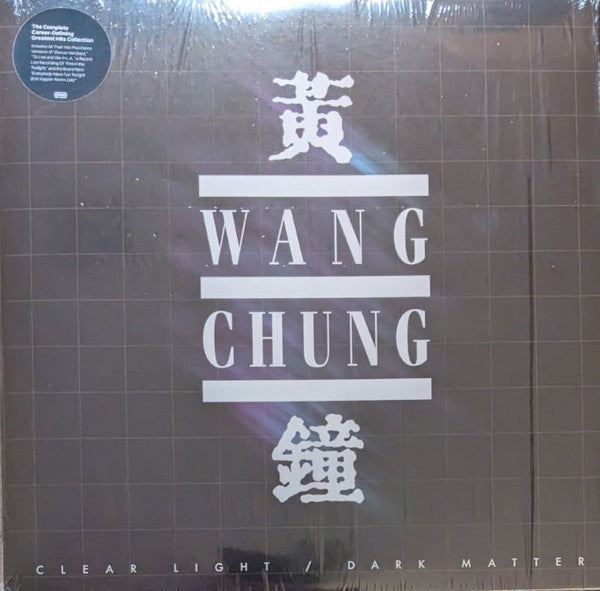 Wang Chung - Clear Light / Dark Matter - White & Black Ice