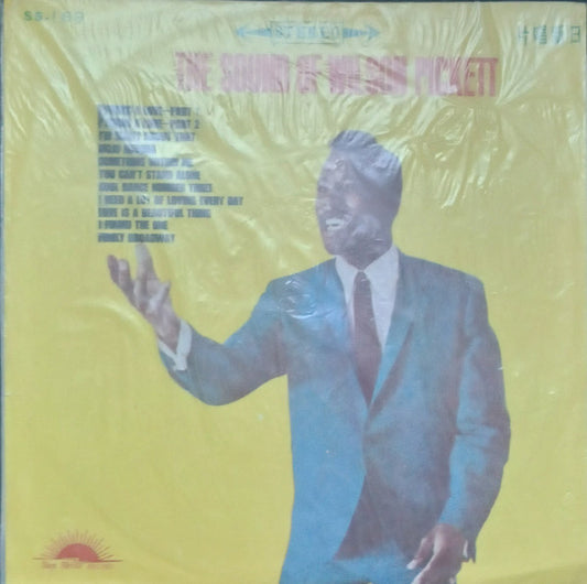 Wilson Pickett - The Sound Of Wilson Pickett (Taiwan Pressing) LP