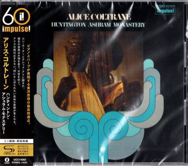 Alice Coltrane - Huntington Ashram Monastery