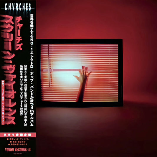 CHVRCHES - Screen Violence