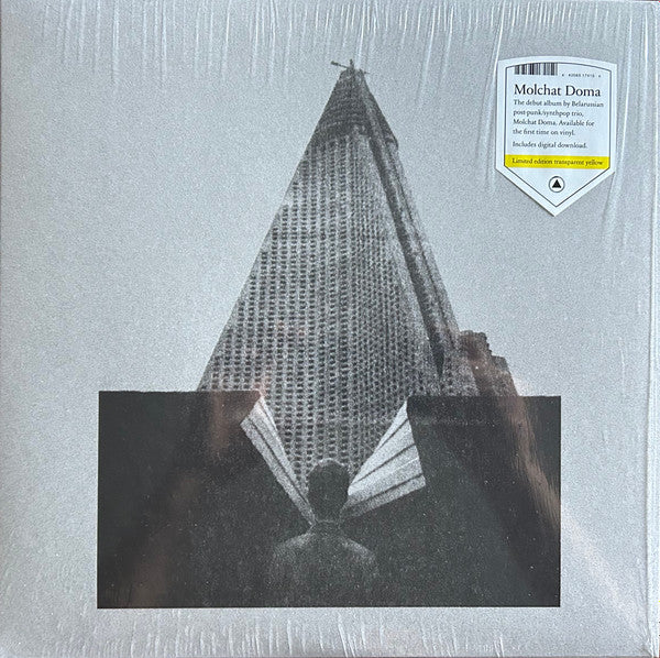 Molchat Doma - С крыш наших домов (Yellow vinyl)