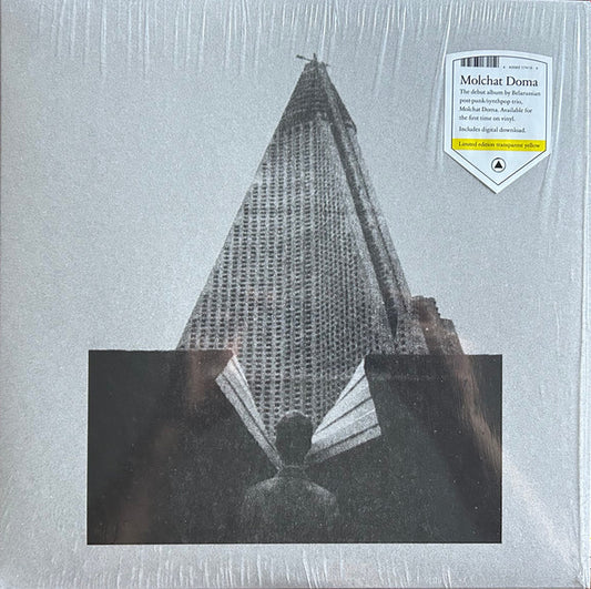Molchat Doma - С крыш наших домов (Yellow vinyl)
