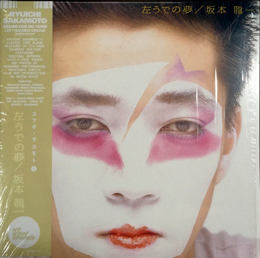 Ryuichi Sakamoto - Hidari Ude No Yume