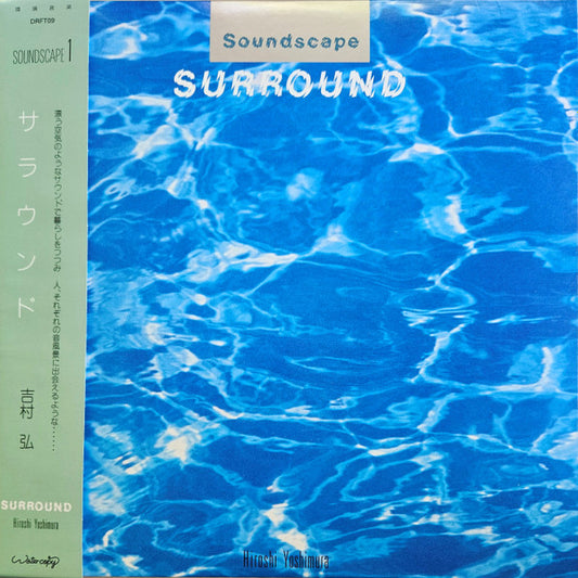 Hiroshi Yoshimura - Soundscape 1: Surround