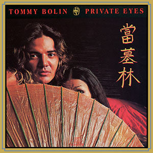 Tommy Bolin - Private Eyes LP