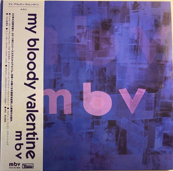 My Bloody Valentine - m b v
