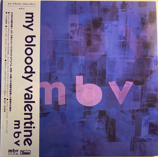 My Bloody Valentine - m b v