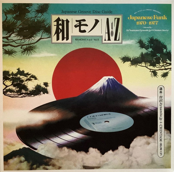 Wamono A To Z Vol. 2 - Japanese Funk 1970-1977 - Wamono A To Z Vol. 2 - Japanese Funk 1970-1977