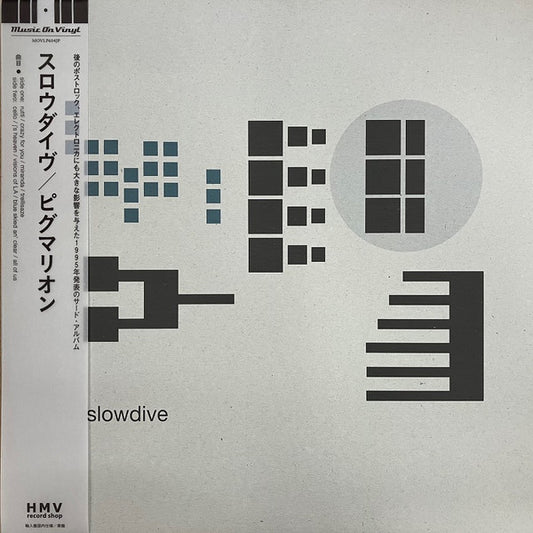 Slowdive - Pygmalion