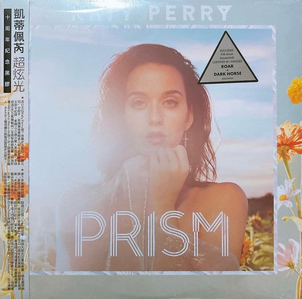PERRY,KATY - Prism