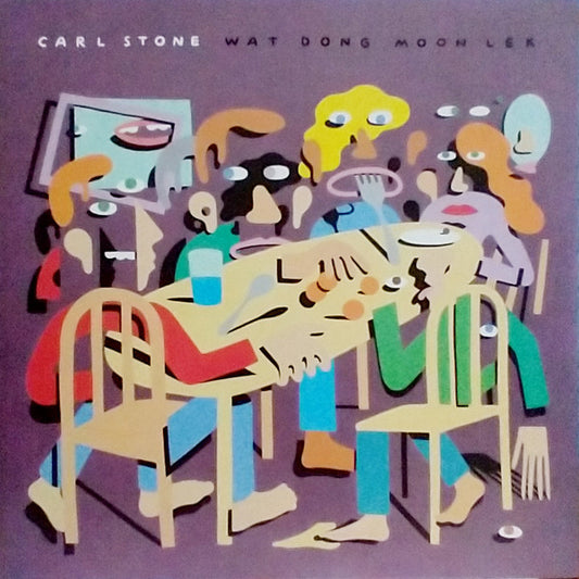 Carl Stone - Wat Dong Moon Lek