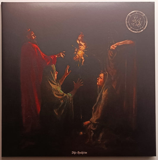 Amalekim - Shir Harishim