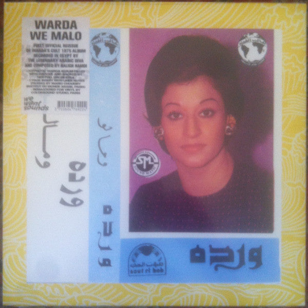 Warda - Wemalo
