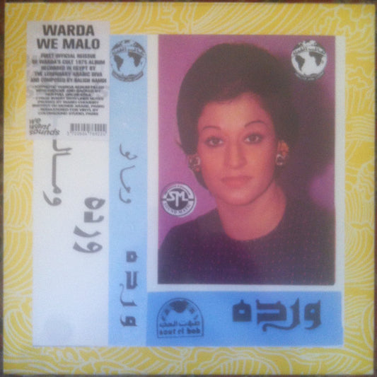 Warda - Wemalo