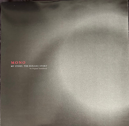 Mono - My Story, The Buraku Story (An Original Soundtrack) (Transparent Red vinyl)