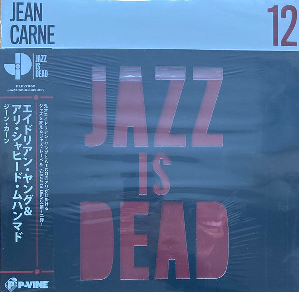 Jean Carne, Adrian Younge, Ali Shaheed Muhammad - Jean Carne JID012 (Color vinyl)