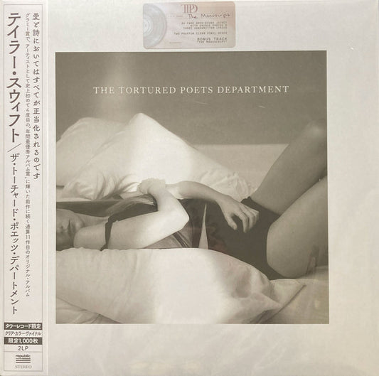 Taylor Swift - Tortured Poets Department - Limited Phantom Clear Vinyl