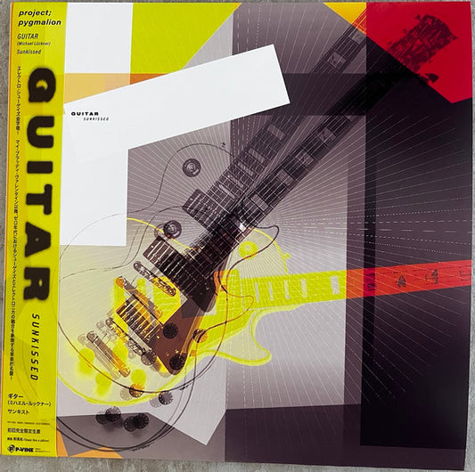 Guitar - Sunkissed