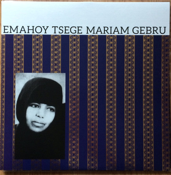 Emahoy Tsege Mariam Gebru - Emahoy Tsege Mariam Gebru