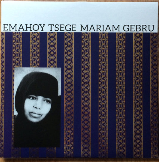 Emahoy Tsege Mariam Gebru - Emahoy Tsege Mariam Gebru