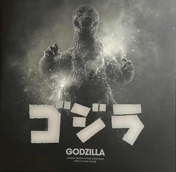 Akira Ifukube - Godzilla - O.S.T. (Splatter)