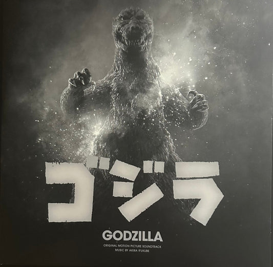 Akira Ifukube - Godzilla - O.S.T. (Splatter)