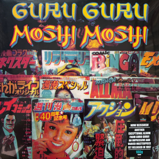 Guru Guru - Moshi Moshi (Yellow)