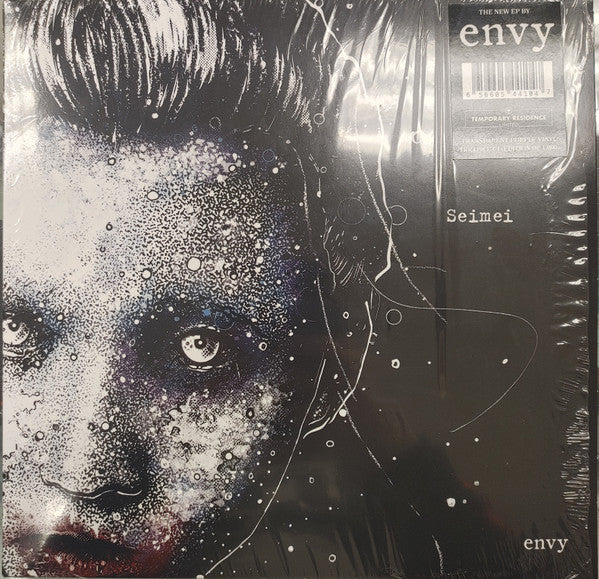 Envy - Seimei (Transparent Purple vinyl)