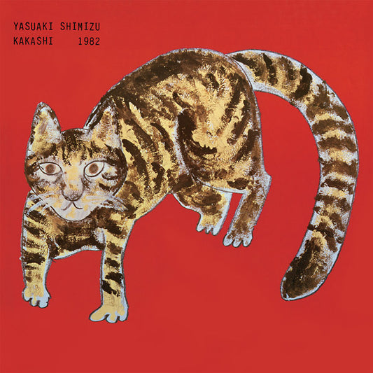 Yasuaki Shimizu - Kakashi