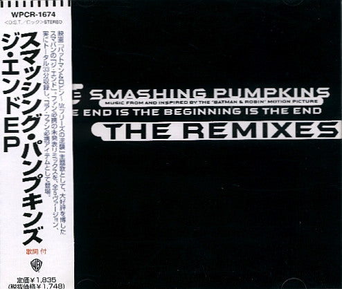 The Smashing Pumpkins – The End Is The Beginning Is The End (The Remixes) Import CD