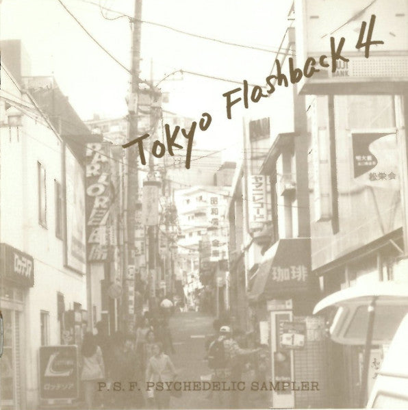Various – Tokyo Flashback 4 CD