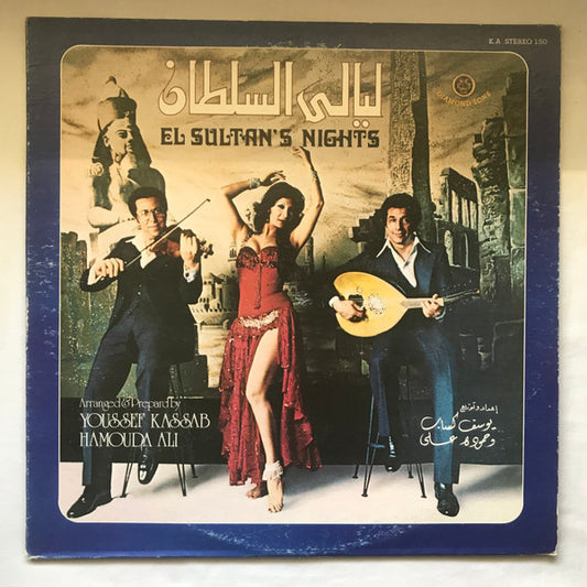 Youssef Kassab, Hamouda Ali – El Sultan's Nights LP