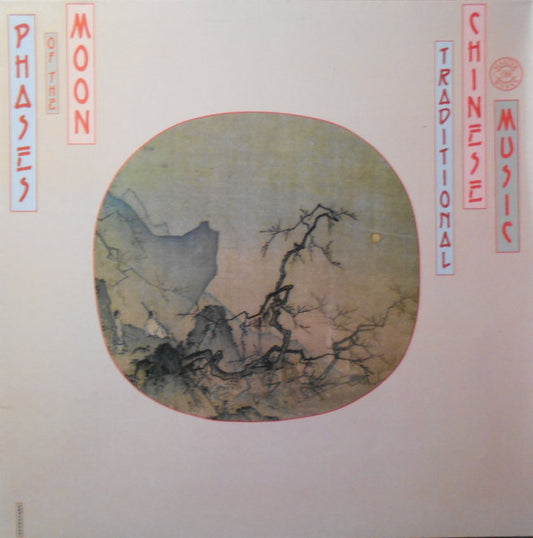 Various – Phases Of The Moon - Traditional Chinese Music LP