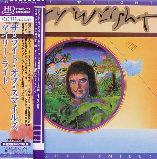 Gary Wright – The Light Of Smiles Japanese Import CD