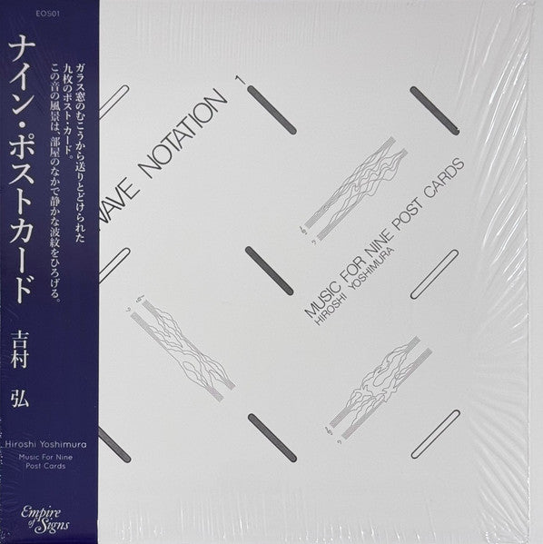 Hiroshi Yoshimura - Music For Nine Post Cards (2017 Reissue) LP