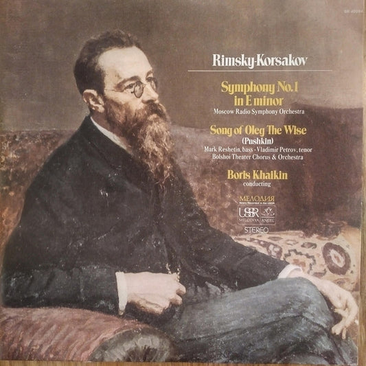 Rimsky-Korsakov, Boris Khaikin – Symphony No. 1 In E Minor, Song Of Oleg The Wise LP