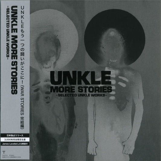 UNKLE – More Stories -Selected UNKLE Works- CD