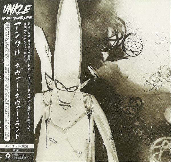 UNKLE – Never, Never, Land CD