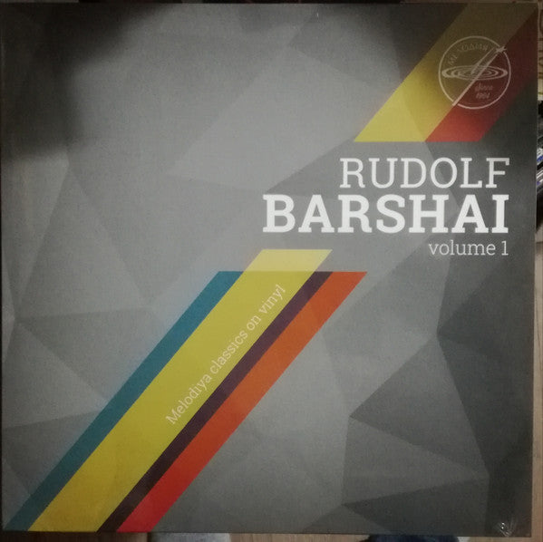 Rudolf Barshai - Volume 1 LP